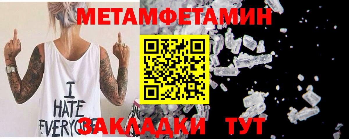 АМФЕТАМИН  АМФЕТАМИН 97%  Вход с VPN  Петропавловск-Камчатский 
