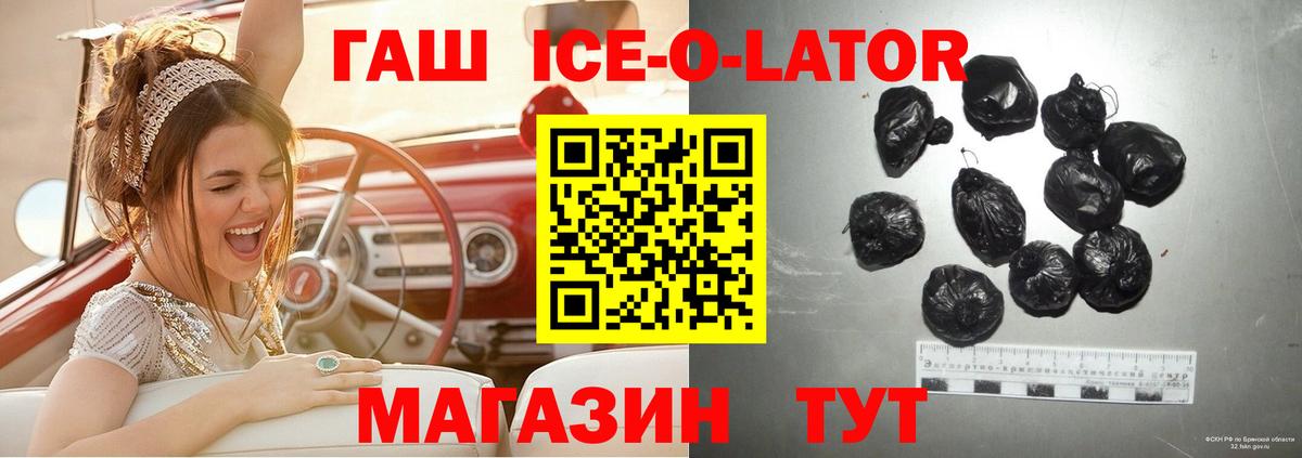 Гашиш Premium Петропавловск-Камчатский