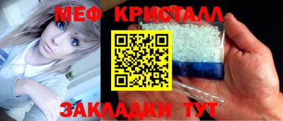 ALPHA PVP Гусиноозёрск