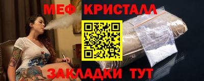 кокаин перу Гусь-Хрустальный
