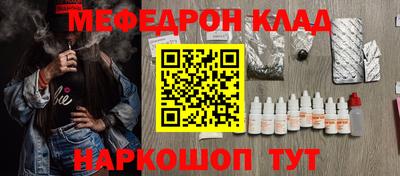 кокаин перу Гусь-Хрустальный