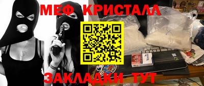 мескалин Гусев