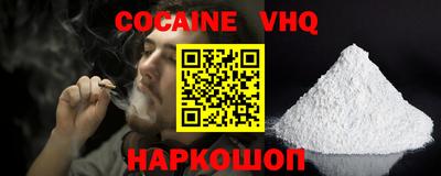 мескалин Гусев