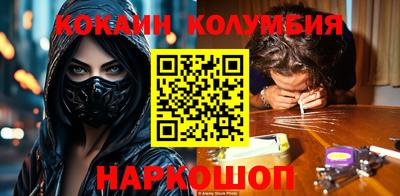 кокаин перу Гусь-Хрустальный