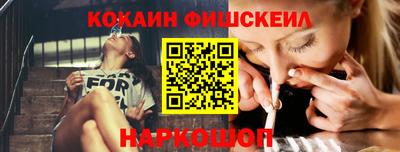 мескалин Гусев