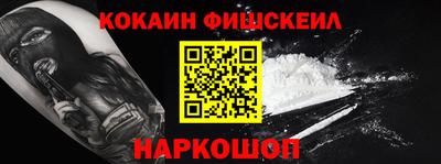 ALPHA PVP Гусиноозёрск