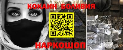 мескалин Гусев