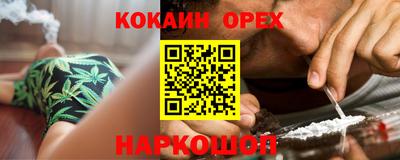 мескалин Гусев