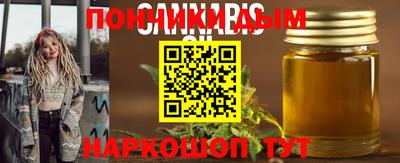 кокаин перу Гусь-Хрустальный