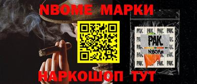 ALPHA PVP Гусиноозёрск