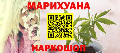 мескалин Гусев