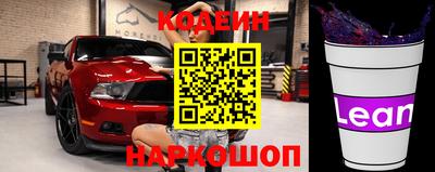 кокаин перу Гусь-Хрустальный