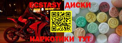 мескалин Гусев