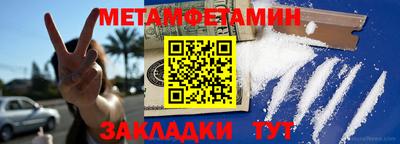ALPHA PVP Гусиноозёрск