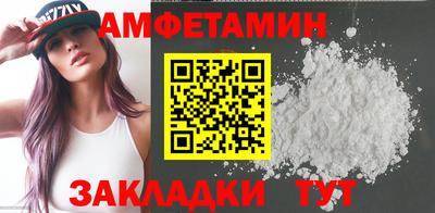 ALPHA PVP Гусиноозёрск