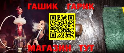 ALPHA PVP Гусиноозёрск