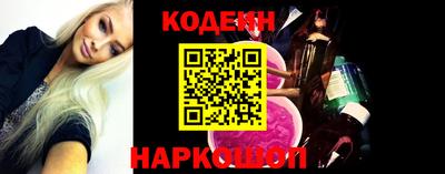 кокаин перу Гусь-Хрустальный
