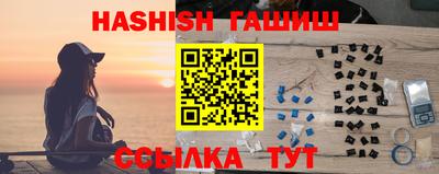 ALPHA PVP Гусиноозёрск