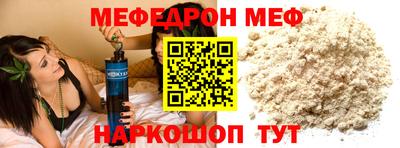 мескалин Гусев