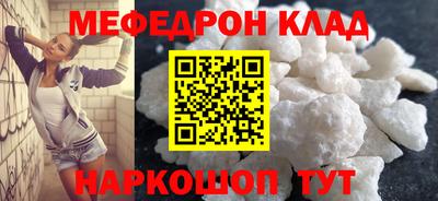 кокаин перу Гусь-Хрустальный