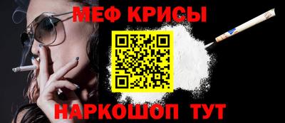 мескалин Гусев