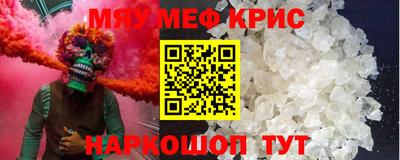 кокаин перу Гусь-Хрустальный