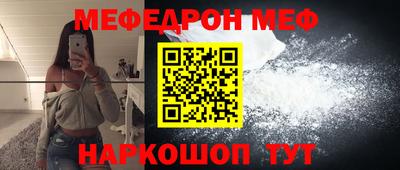 кокаин перу Гусь-Хрустальный