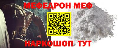 кокаин перу Гусь-Хрустальный