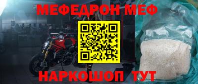 кокаин перу Гусь-Хрустальный