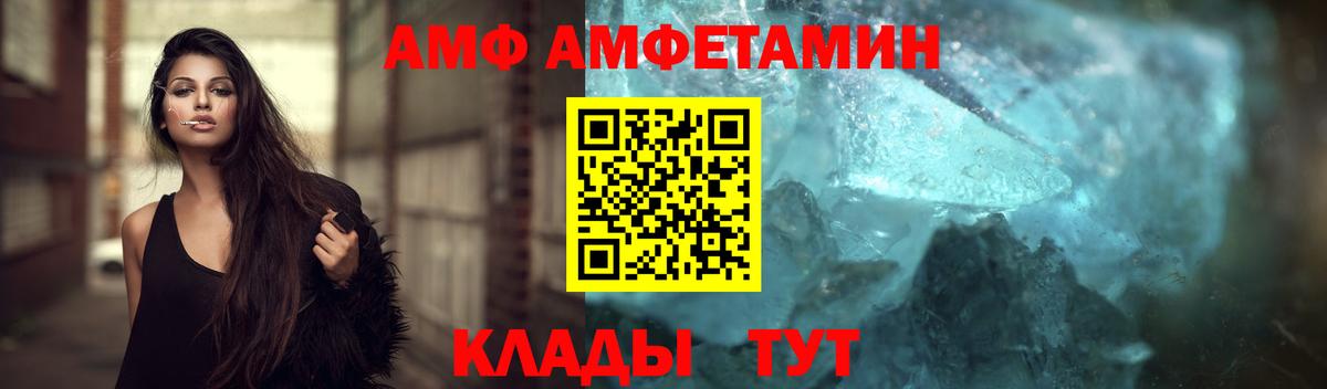 Петропавловск-Камчатский  Метамфетамин Декстрометамфетамин 99.9%  Вход с VPN  Метамфетамин Декстрометамфетамин 99.9% 