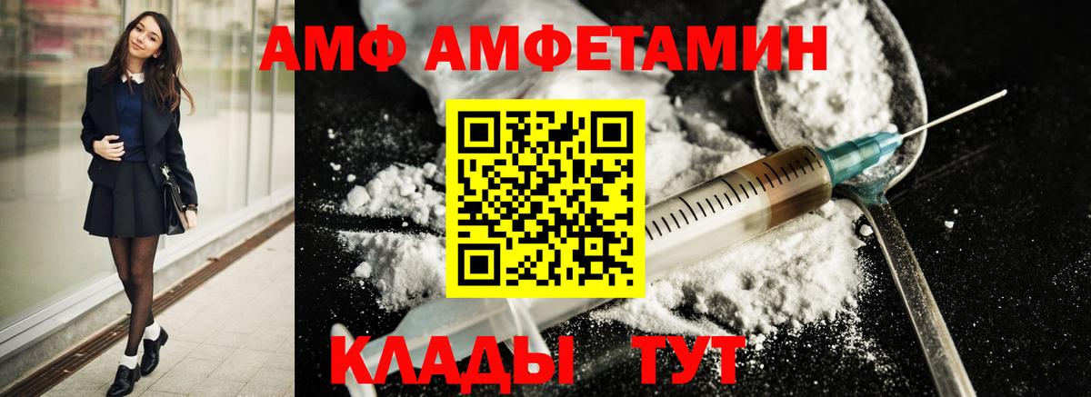 Метамфетамин винт Петропавловск-Камчатский